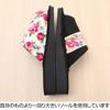 Made in Japan Chenille Floral Rose Healthy Slippers Reflexology Room Rose [Healthy Sandals, Shoes, Design] (Red)