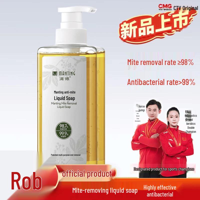 MANTING Sichuan Pepper Antibacterial Mite Removal Liquid Soap