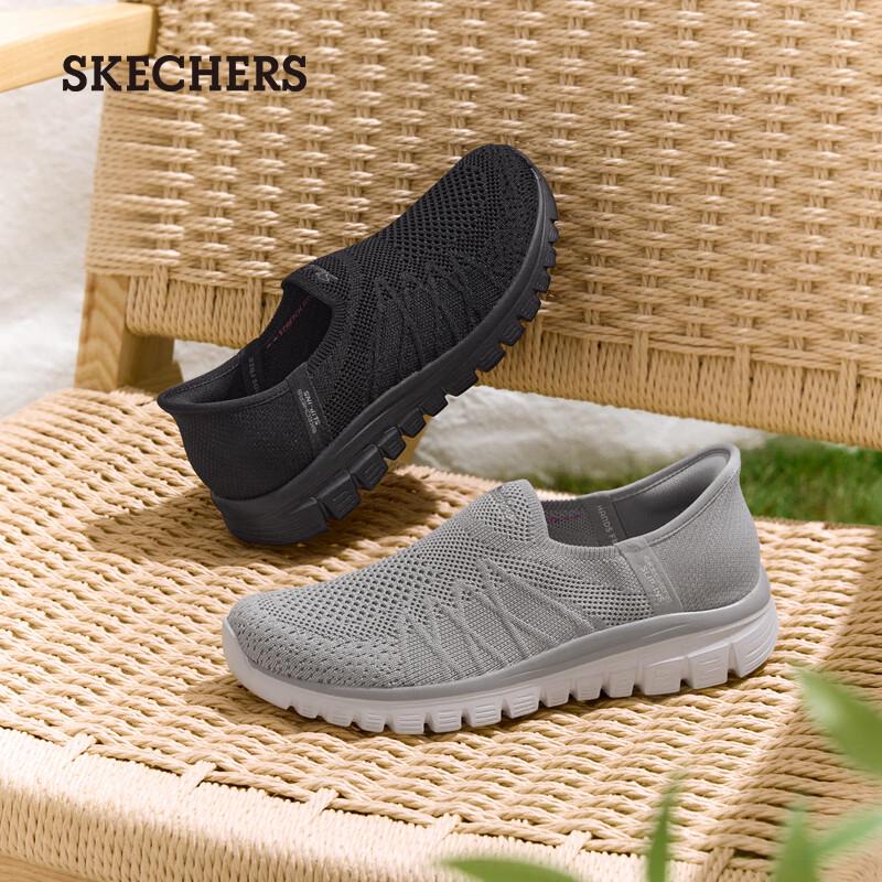 Skechers Women's Slip-On Walking Shoes
