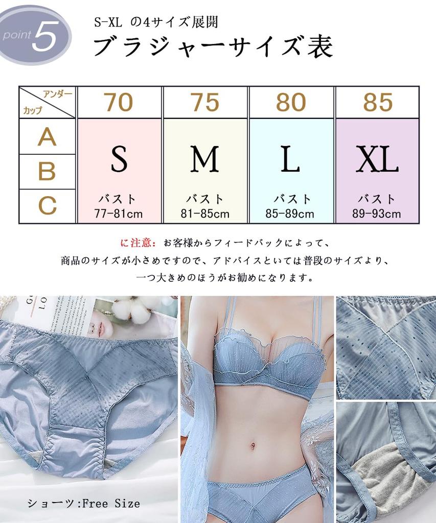 XKBA Lace Bra Underwear for Top and Bottom High No Cleans Side Bra and Shorts Set [Sumering] Push-Up Women, Set, Sides, Wires, 3/4 Cup, Fat, Bust-Up,