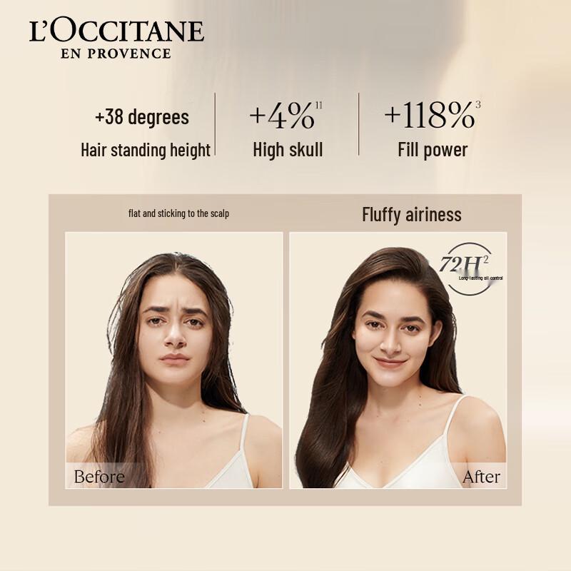 L'Occitane Herbal Balancing Volumizing & Oil Control Shampoo 500ml Gift Set