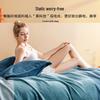 JD Made 220g Milk Velvet Flannel 4-Piece Bedding Set