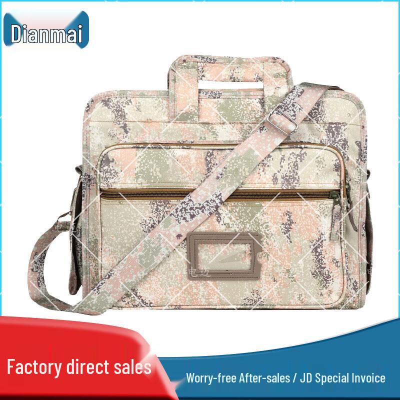 Dianmai 2nd Gen Camouflage Shoulder Laptop Bag