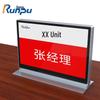 Runpu E-ink Video Conference Desktop Display (CN Version)