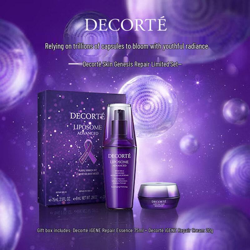 Decorté Liposome Advanced Repair Serum Limited Edition Set