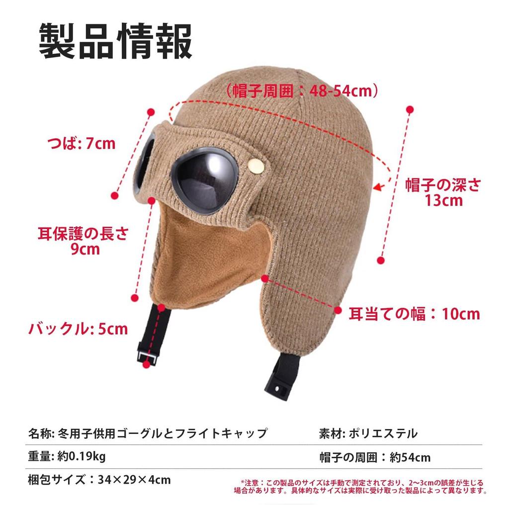 LEZOOY Knit Pilot Perfect for Fall and with Trapper Hat with Windproof and Warm for Outdoor and Fits Head Circumferences Gray Kids' Cap, Winter,