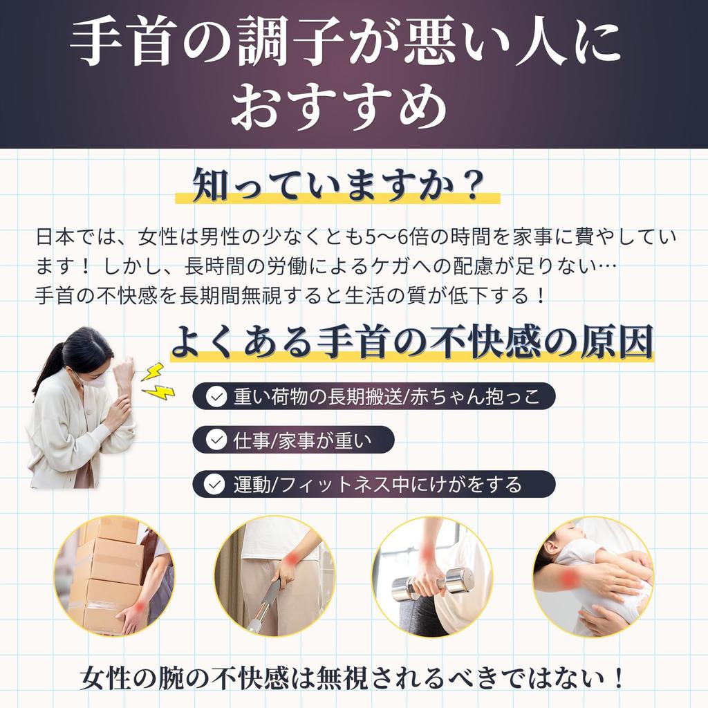 INDEEMAX [2-Pack] Wrist Support, Hard Support, Wrist Protection for Sports, Housework, and Childcare, Unisex, Black