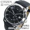 Condition Automatic Mechanical Model Transparent Case Imported Sunray In Excellent Q326 Men's Watch, 8213-S076901, Black, Back, Model