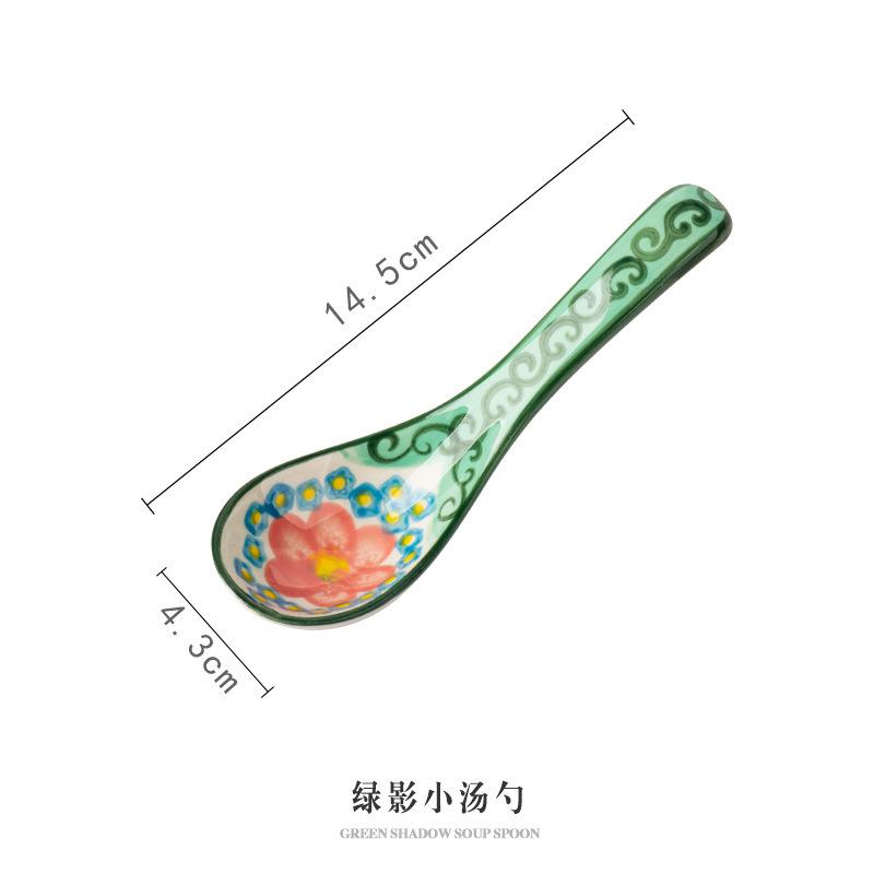 Green Shadow Ceramic Small Spoon Retro High-value Spoon Personal Household Tableware Rice Spoon Spoon Spoon New
