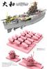 Border Model Japanese Navy Battleship Yamato 1945 Plastic Model BS004 1/350 (Ship)