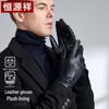 Hengyuanxiang Men's Warm Leather Gloves