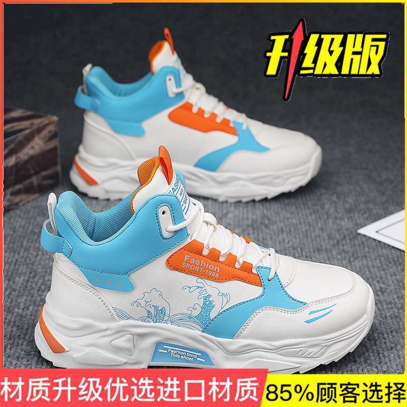 Shoes Men's Summer 2025 New Men's Shoes Student High Top Casual Board Shoes Men's Versatile Trend Sports Little White Shoes