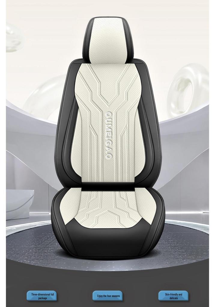 All-Season Universal Leather Car Seat Cushion for Five-Seater