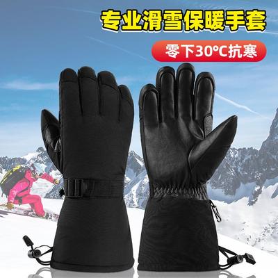 Thick Insulated Waterproof Ski Gloves Men Women Winter Outdoor Snowboarding Touchscreen Compatible