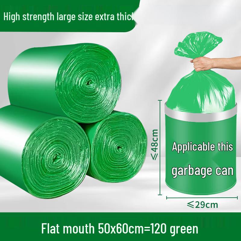 Household Thickened Flat-Mouth Green Garbage Bags