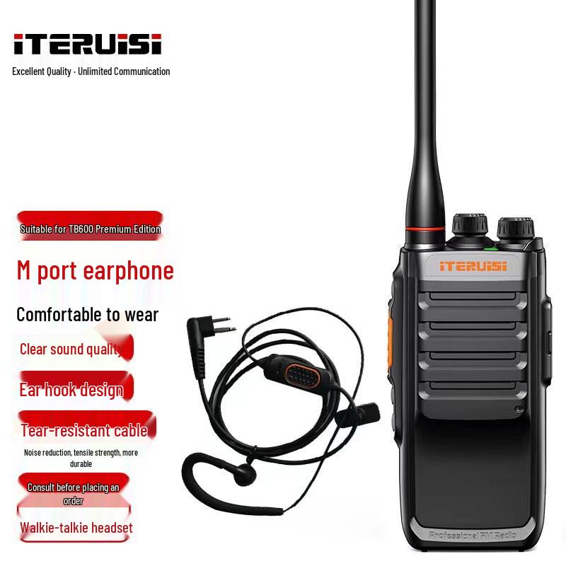 Iteruisi Professional Long-Range Walkie-Talkie (CN Version)