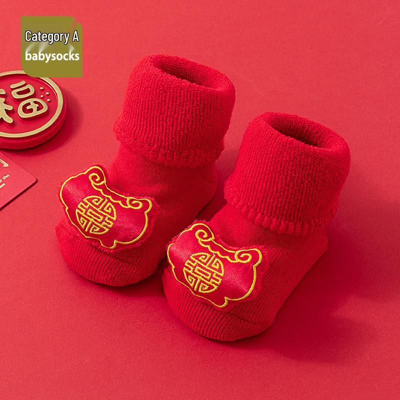 

Winter Thickened Non-Slip Combed Cotton Socks for Baby Boys and Girls M (1-3 years)