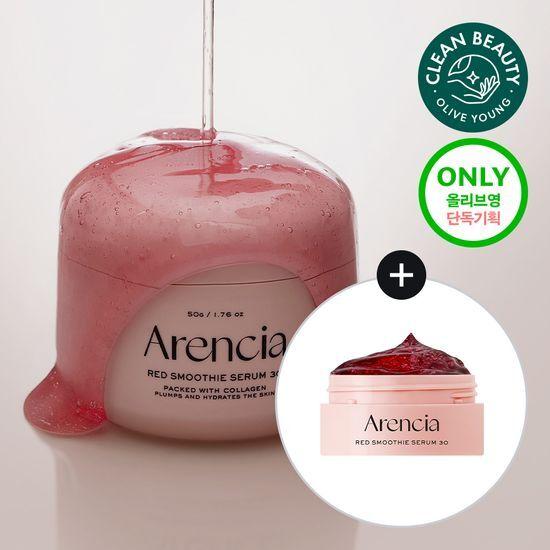 arencia Jelly Serum 30 50g Special Offer 3 Types (Holy Hyacinth/Red/Rice)