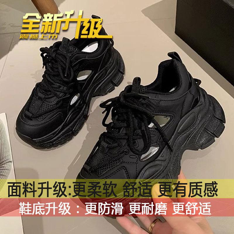 

2025 новая весна маленький мужчина дышащая сетка жареная улица показать ноги маленькая платформа супер горячие спортивные досуг папины кроссовки девушка 40