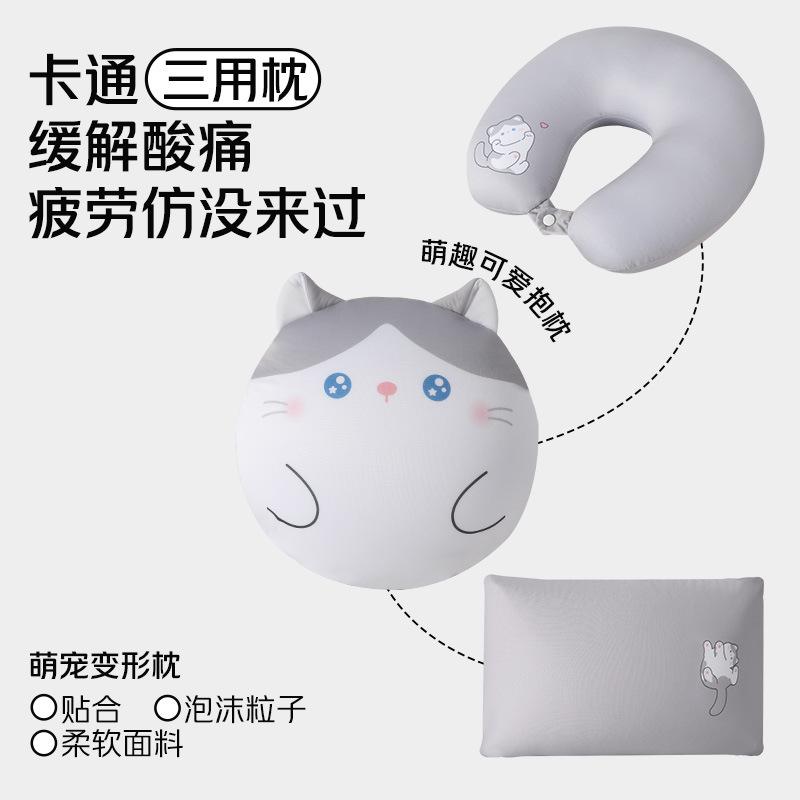 Office nap pillow travel neck pillow throw pillow deformation pillow