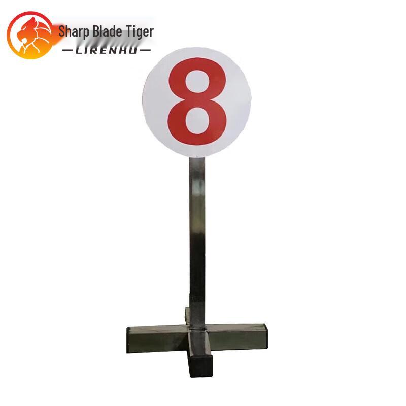Li Ren Hu Cross Weighted Base Digital Target Sign