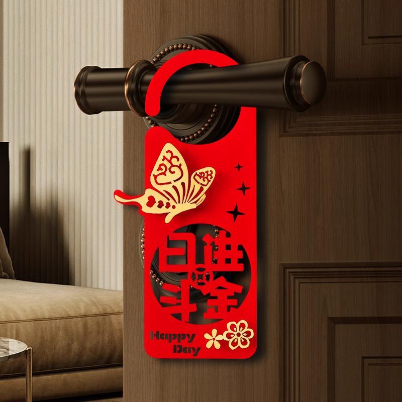 2024 Creative Housewarming Door Handle Pendant for New Home Ceremony & Wedding Décor