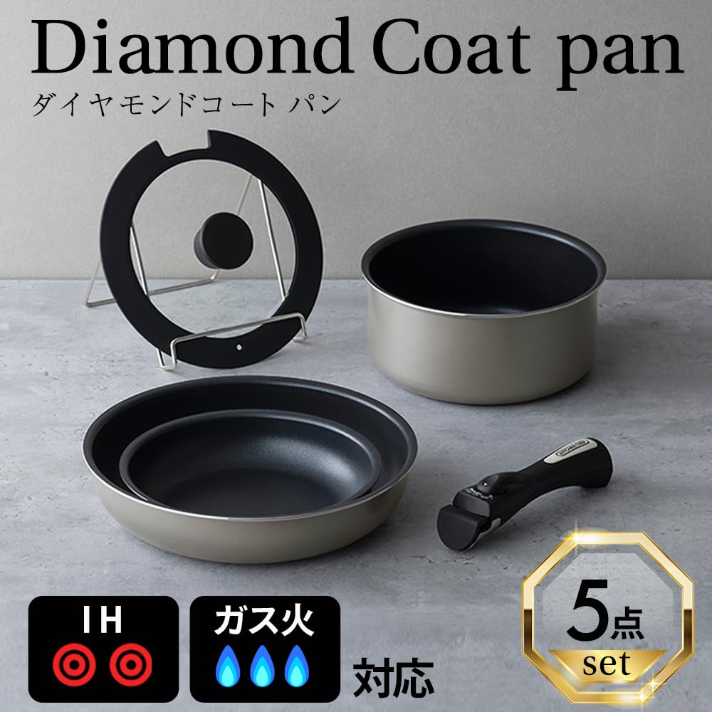 Iris Ohyama Frying Pan and Pot Set, IH & Gas Stove Compatible, 5-Piece Set for Single Living, Diamond Coated, Silver, Detachable Handle, Lightweight,