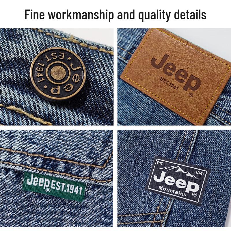 Jeep Men's Loose Straight Leg Jeans