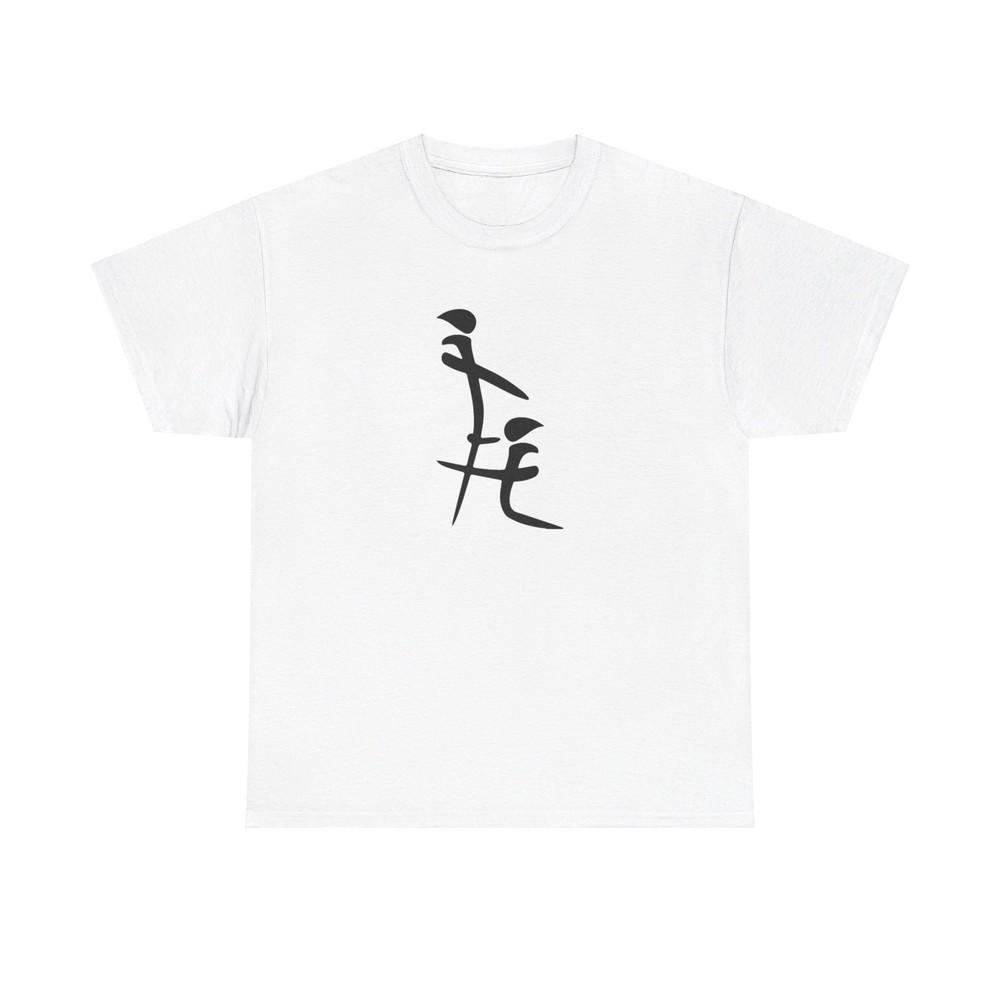 Japanese Characters for Friendship Unisex Heavy Cotton T-Shirt