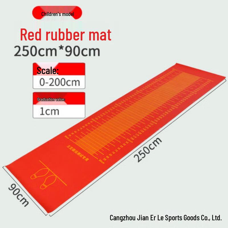WEZHO Long Jump Test Mat