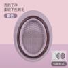 Makeup Brush Cleaner, Foldable Silicone Dishwashing Machine, Beauty Brush And Makeup Sponge Cleaning Tool