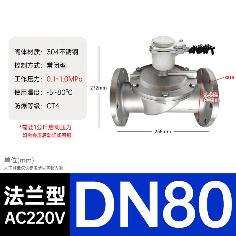 JPHZNB Explosion-Proof Stainless Steel Solenoid Control Valve