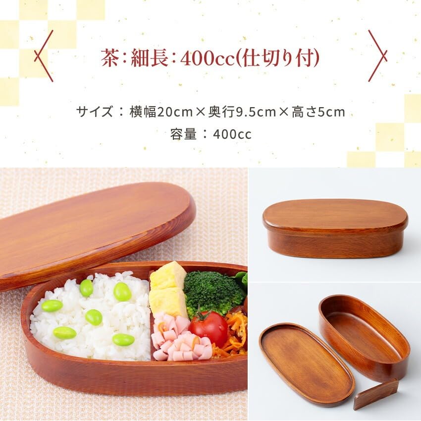 Osaka Choseido Wooden Lunch Oval with Lacquer Single Tier Slender Brown Hollowed-Out Box, (Mokume) Finish, (400cc, Oval, Divided, Band)