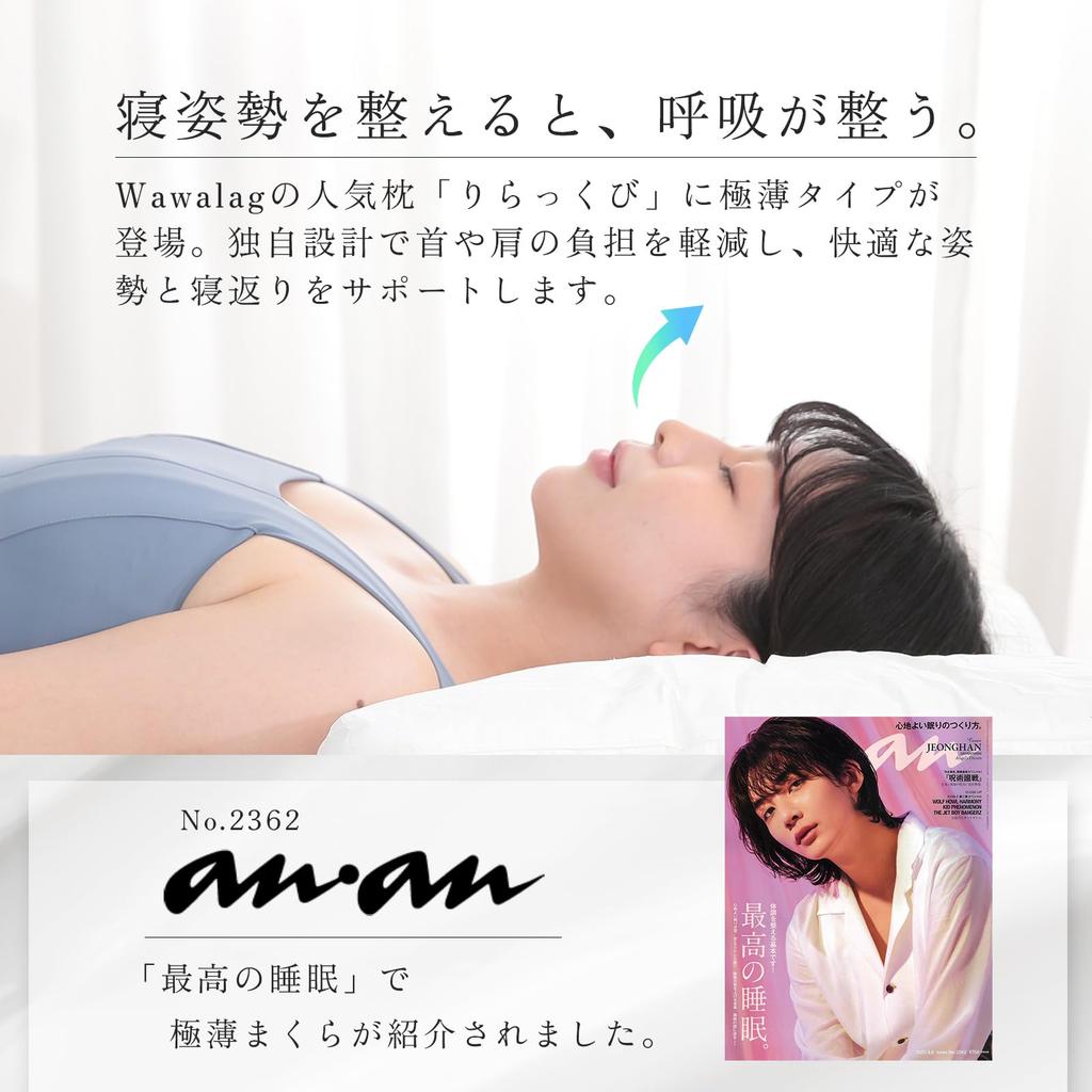 Recommended by Judo Wawalag Relax Low Neck Pain Adjustable Pillow Cover Therapists Ultra-Thin Pillow, Height, Relief, Height, (Light Gray)