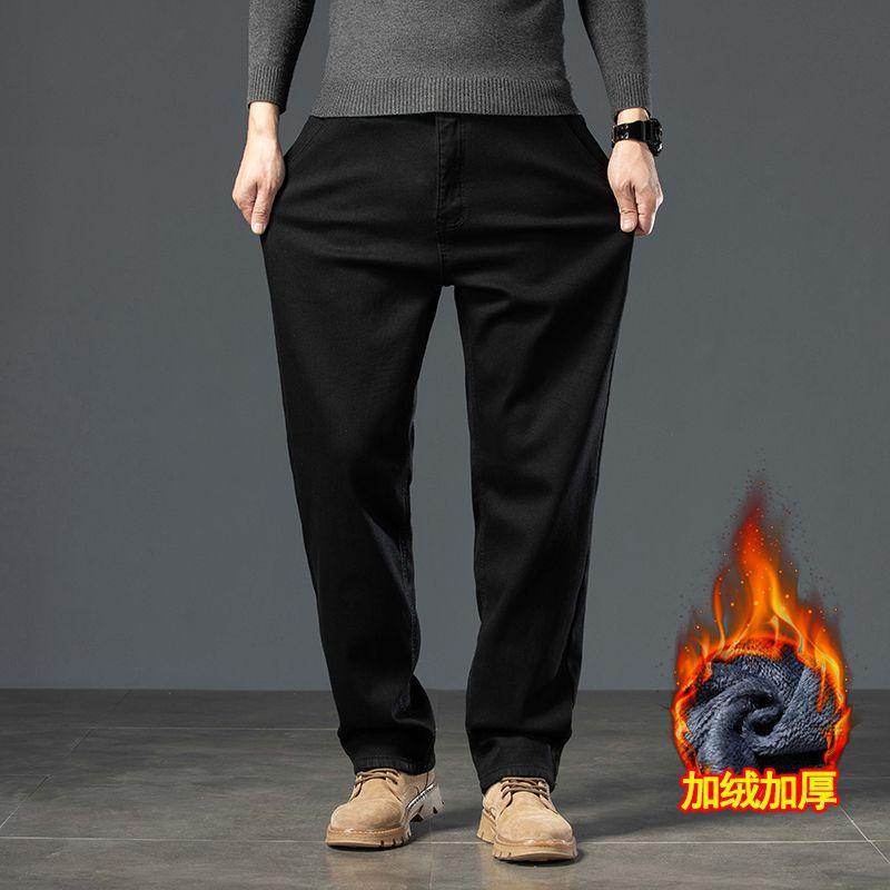 Jeans autumn and winter new loose straight denim velvet large size elastic casual trousers