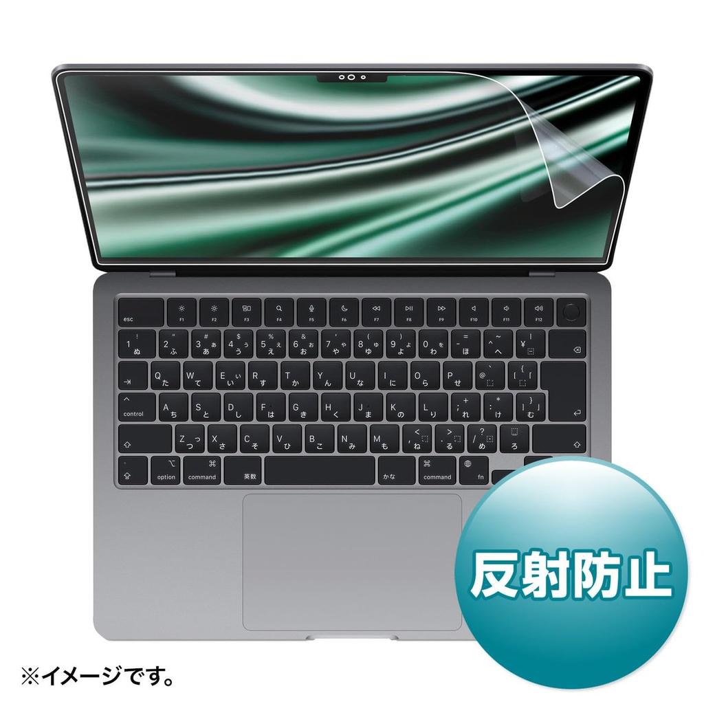 Sanwa Supply Anti-Glare Screen Protector Film for MacBook Air 2022 M2 13-inch LCD-MBAM2 Matte Shield
