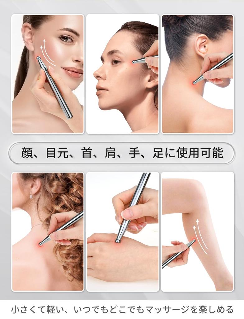 Mellbree Facial Terahertz Acupressure Slimming Portable Beauty Tool for Face Body Massage Pointer, Stick, & Lifting, Anti-Toxin Care, &