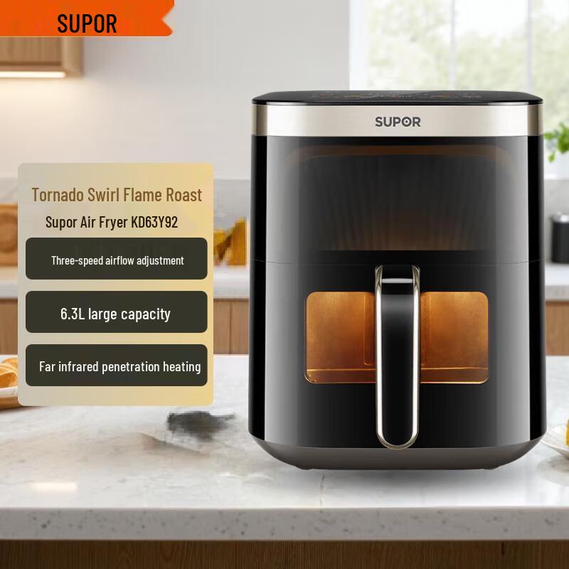 Supor KD63Y92 6.3L Far-Infrared Air Fryer CN plug (adapter included)
