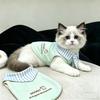 Cat Vest College Style Cute Macaron Collar Striped Lightweight Anti-Shedding Ragdoll Golden Shaded Cats