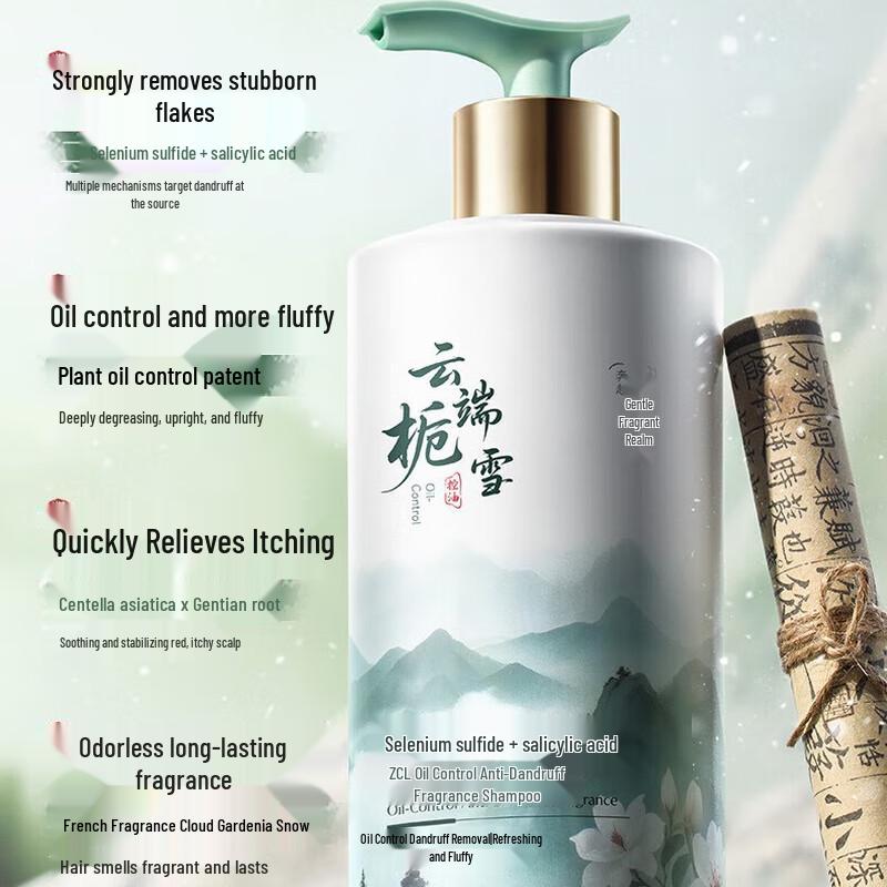 ZCL Oil Control Anti-Dandruff Fragrance Shampoo