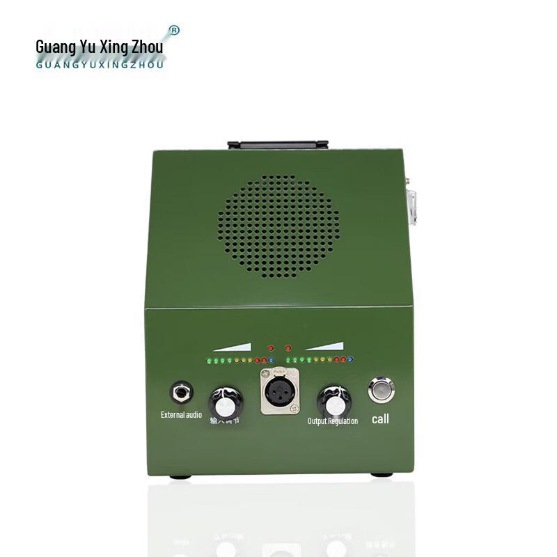 Guangyu Xingzhou Integrated Communication Solutions