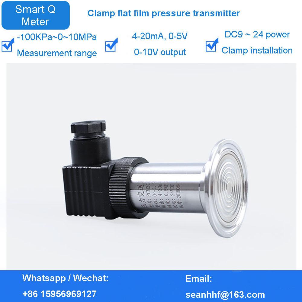 Anti-blocking sanitary pressure transmitter 50.5mm clamp pressure sensor for food processing remote transmission output 0-5V