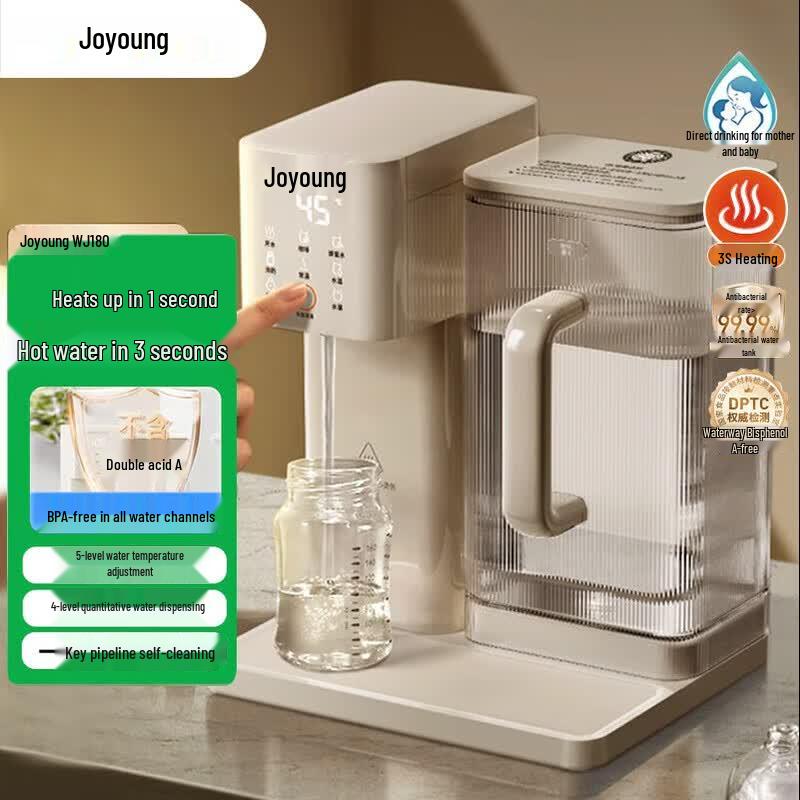 Диспенсер для горячей воды Joyoung, штепсель CN (адаптер в комплекте)