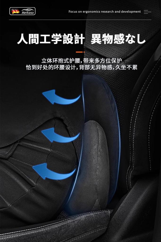 Upgraded Meikaso Car Seat Cushion for Lower Back Memory Foam Lumbar Fashionable Does Not Interfere with Original Car Lower Back Relieves Back Pain and