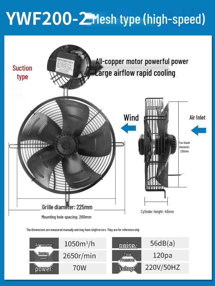 YWF External Rotor Axial Flow Fan 220V/380V for Industrial Air Compressor Cooling