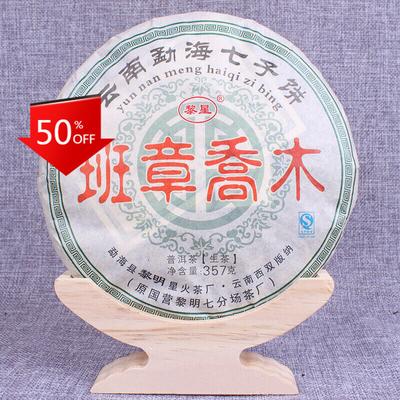 357 g prémiový čaj Puerh Banzhang Jiao Mu Cake Čaj Zdravý nápoj Péče o zdraví