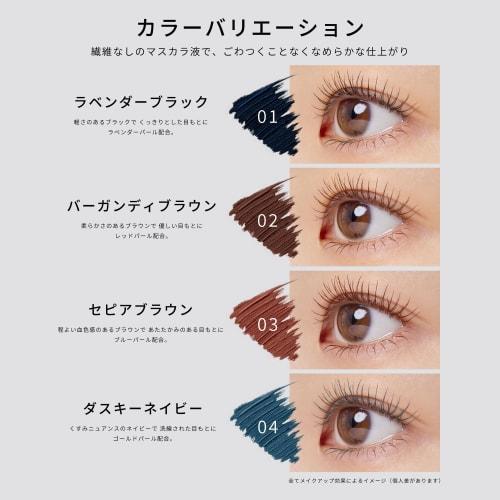 ettusais Eye Edition (Mascara) 01 Airy Matte Type Lavender Black Removable with hot water 6g