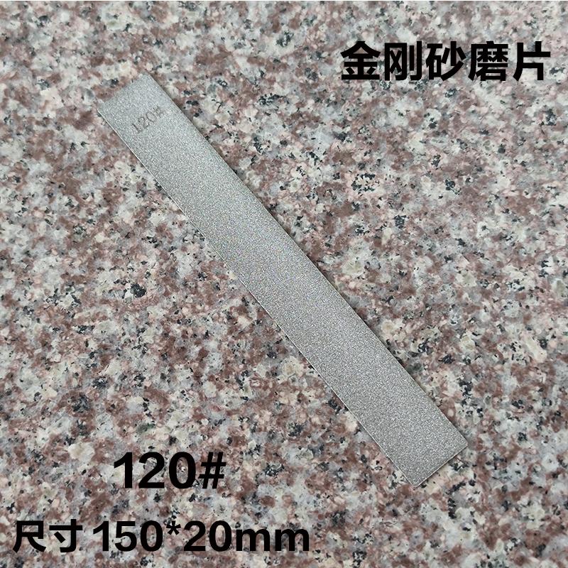 Diamond Stone No Base Bar Used Knife Sharpener Diamond Whetstone Grinding Stone Sharpening Stone Bars Kitchen Tool
