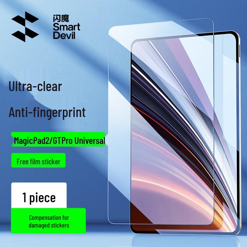 Закаленное стекло Sanmo для экрана планшета Honor Tablet GT Pro / MagicPad2 12,3 дюйма Newly Upgraded Smooth Process