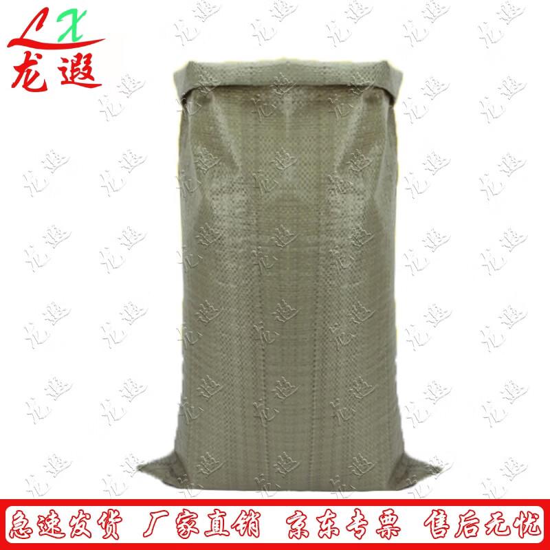 Longxia Heavy-Duty Woven Packing & Storage Bags